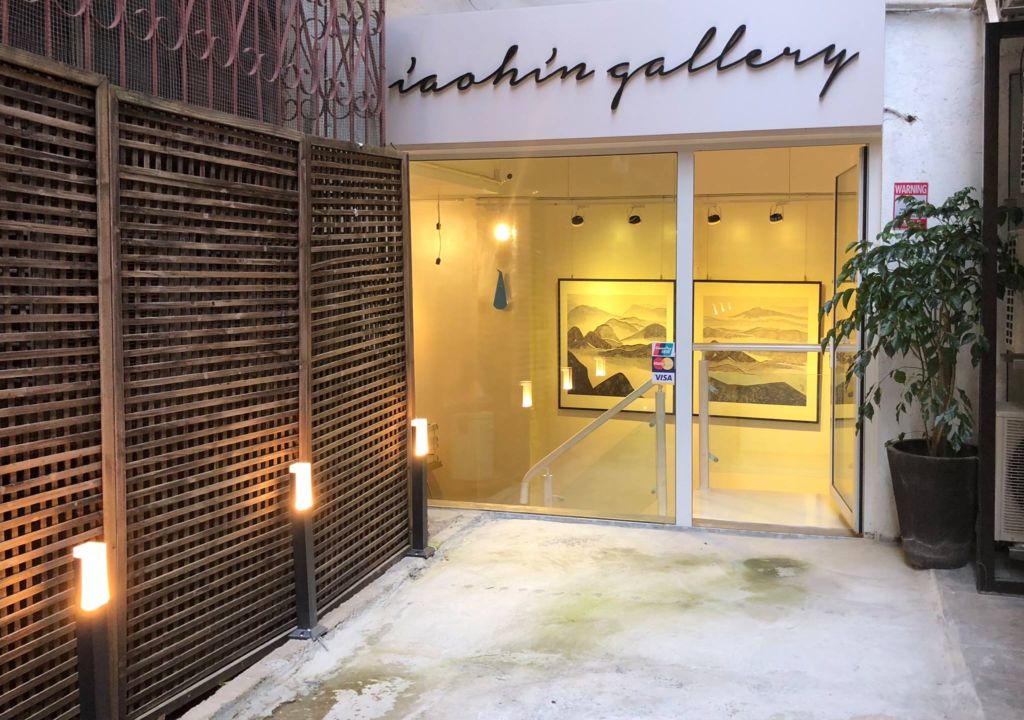 iAOHiN Gallery Macau