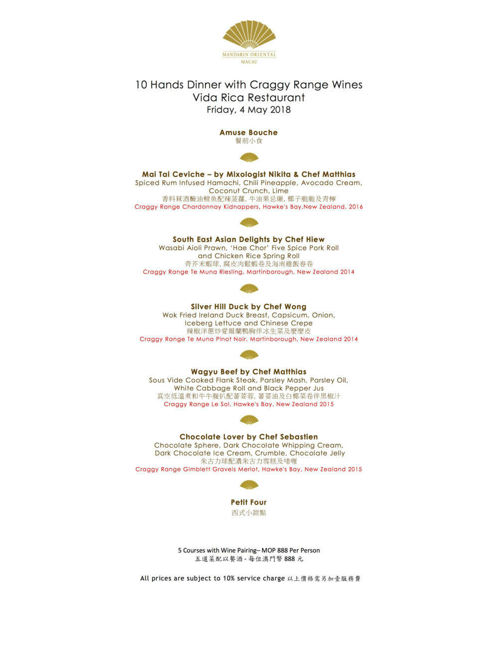 10 Hands Dinner with Craggy Range Wines menu