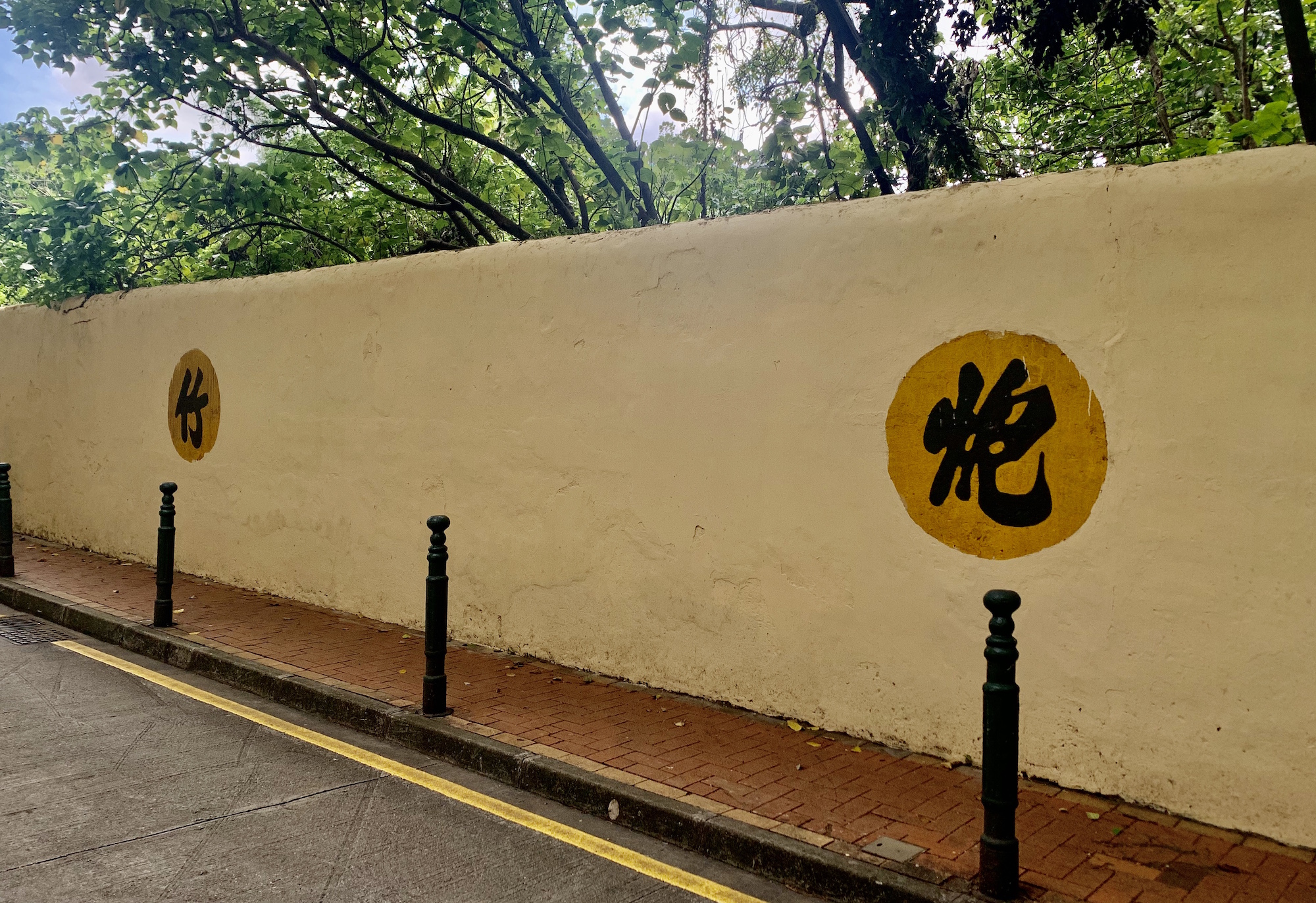 Firecracker Factory Taipa Village Yellow Wall Macau Lifestyle