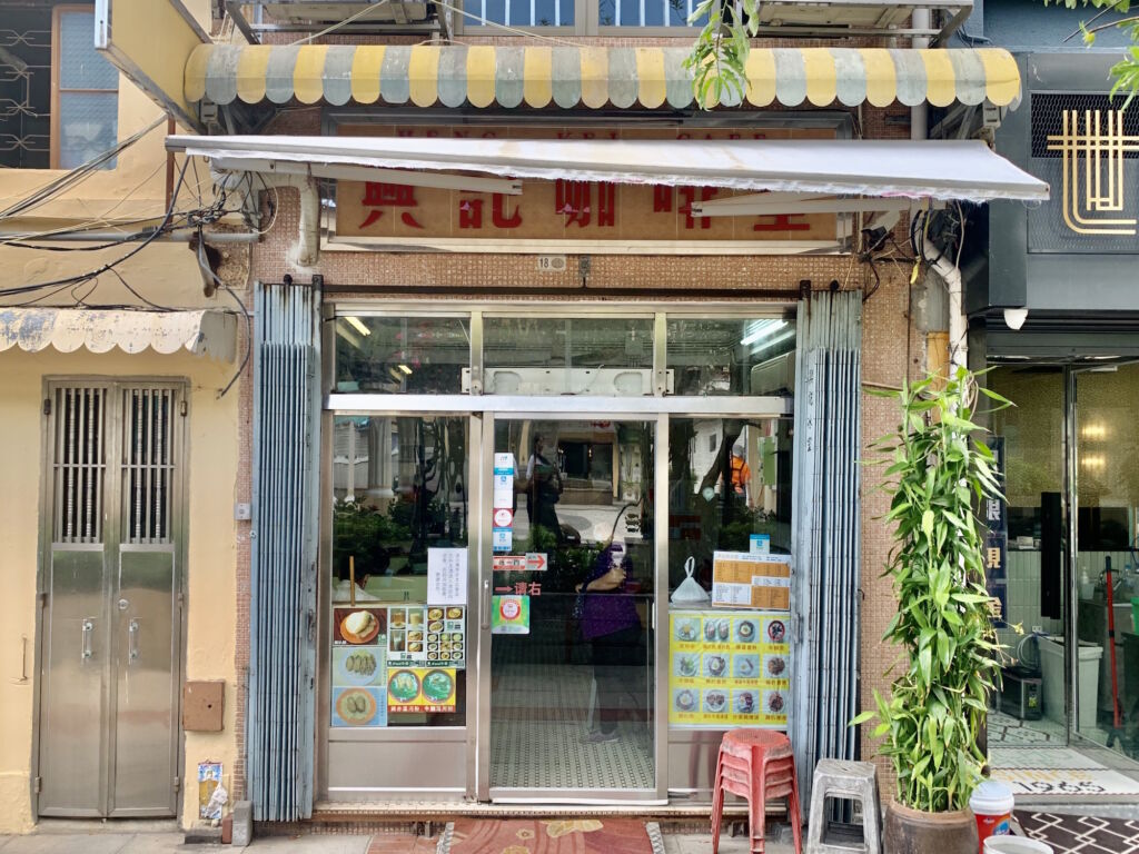 Heng Kei Cafe Exterior Taipa Village Macau Lifestyle