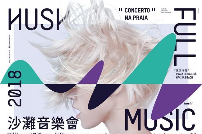 Hush!!! Music Concert Hac Sa