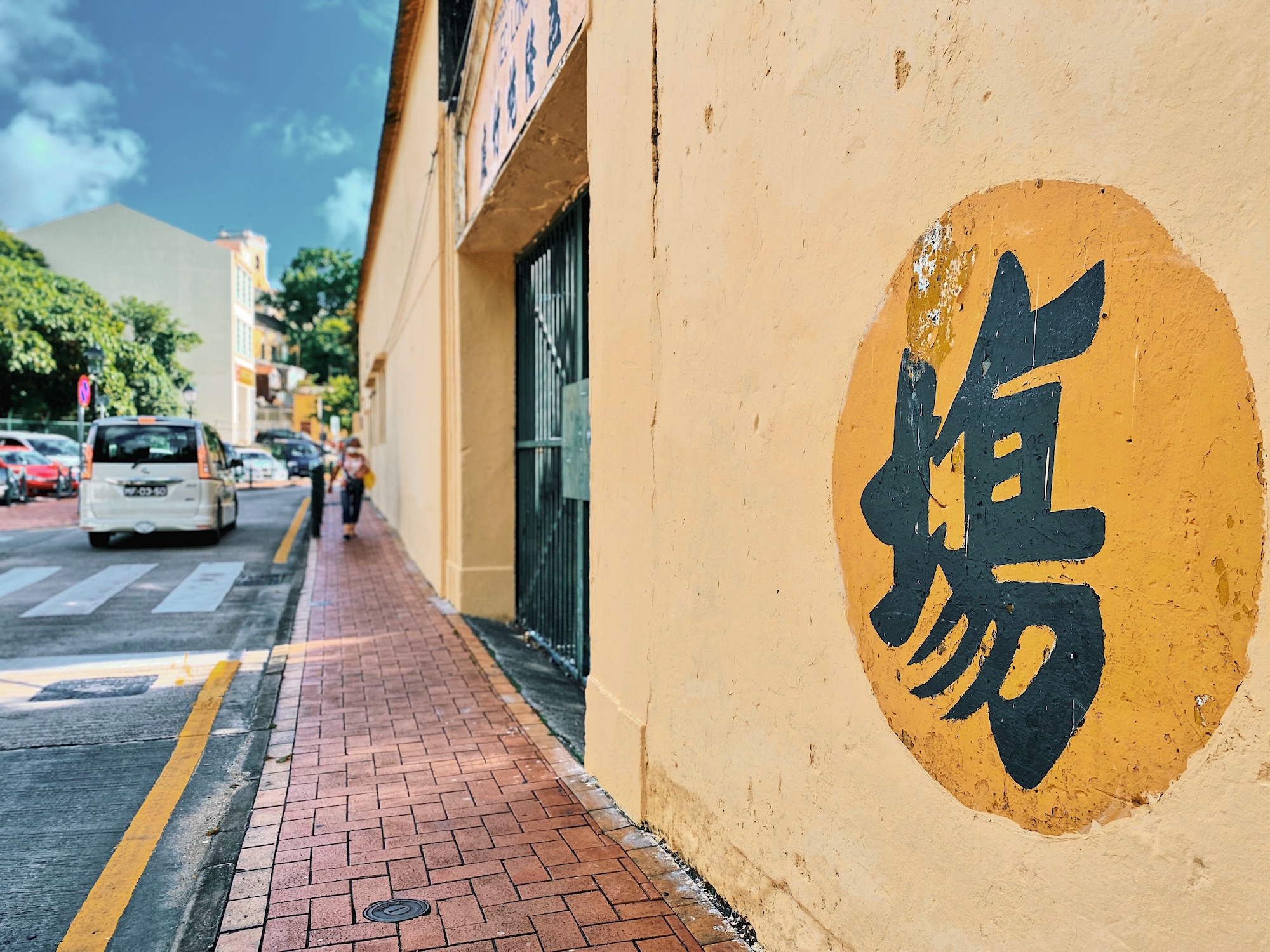 Iec Long Firework Factory taipa village Overlooked landmarks Macau