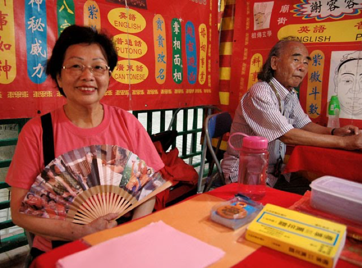 temple street fortune teller