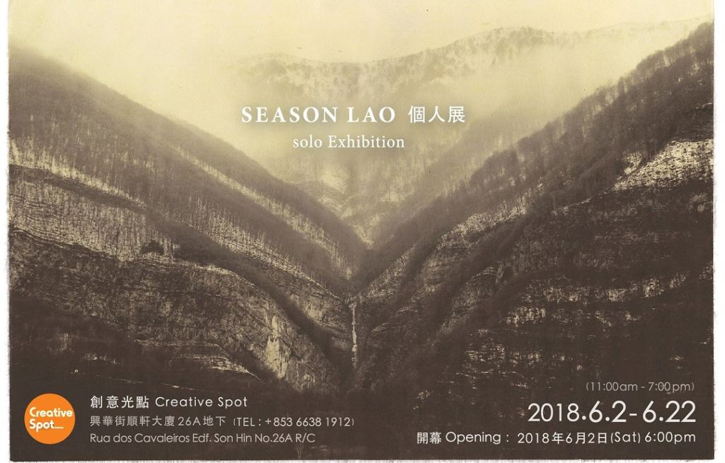 Season Lao Creative Spot Macau