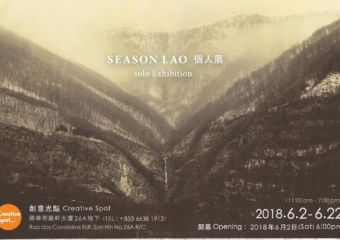 Season Lao Creative Spot Macau