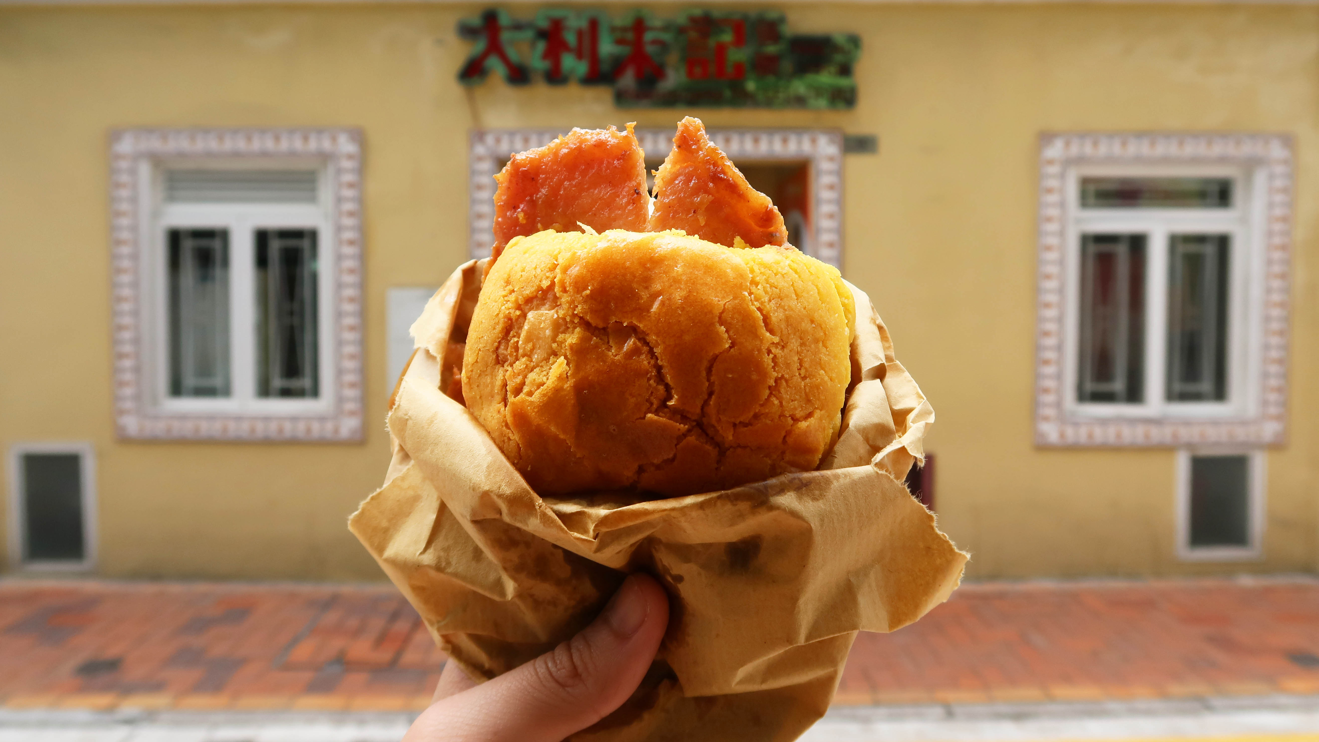 Macau dishes pork chop bun