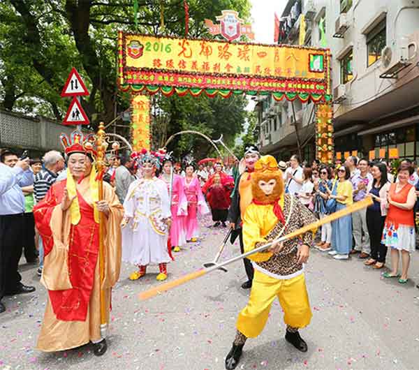 Tam Kong Festival