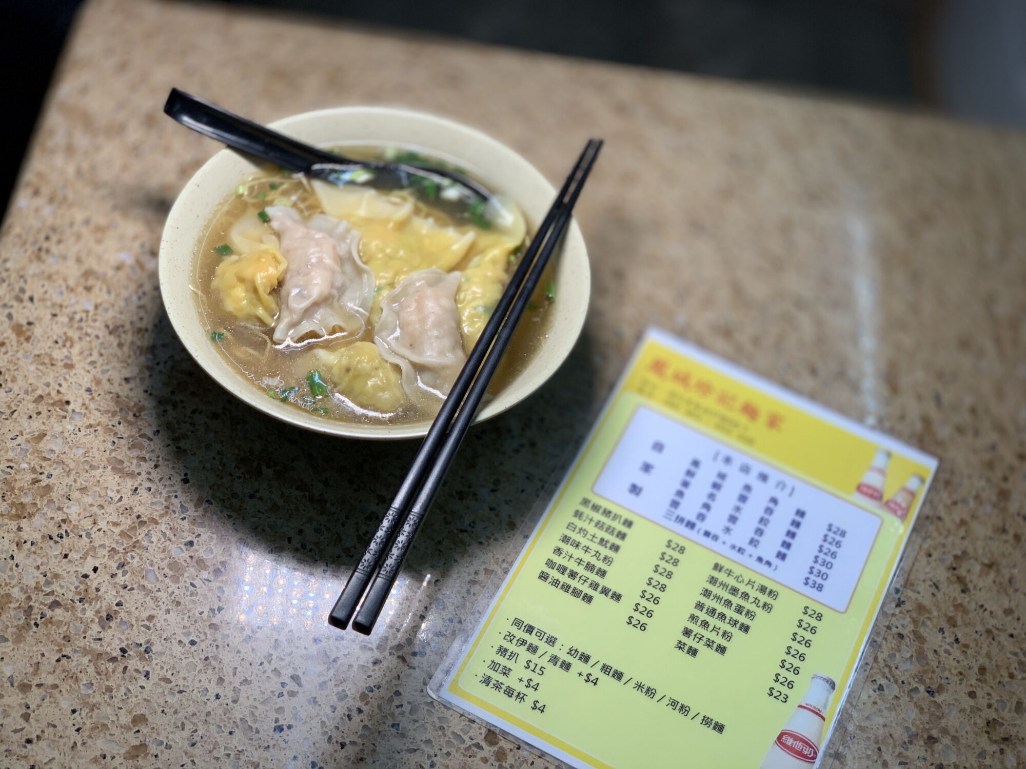 Three Dumpling Styles Noodles from Ching Kei Macau Lifestyle
