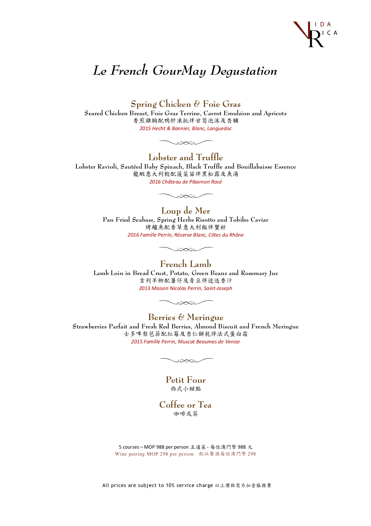 Vida Rica Restaurant_Le French GourMay Degustation Dinner Menu_2018-05-01