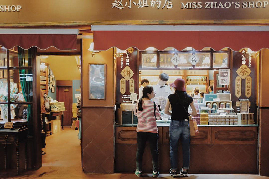 Gulang Island Miss Zhao's Shop