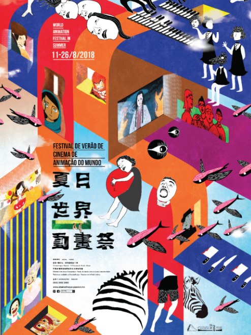 world animation fest 2018