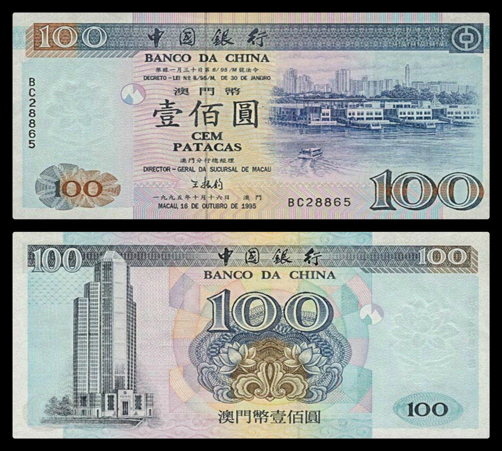 macau currency to myr