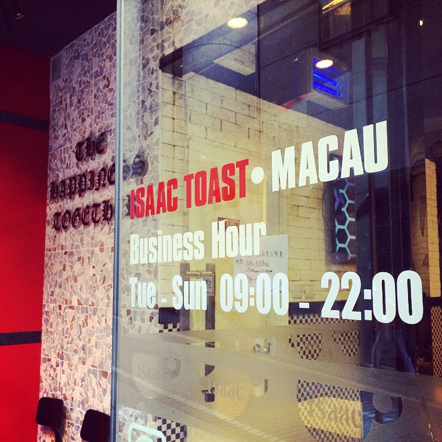 Isaac Toast & Coffee macau