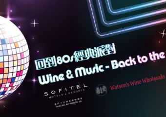 sofitel disco event