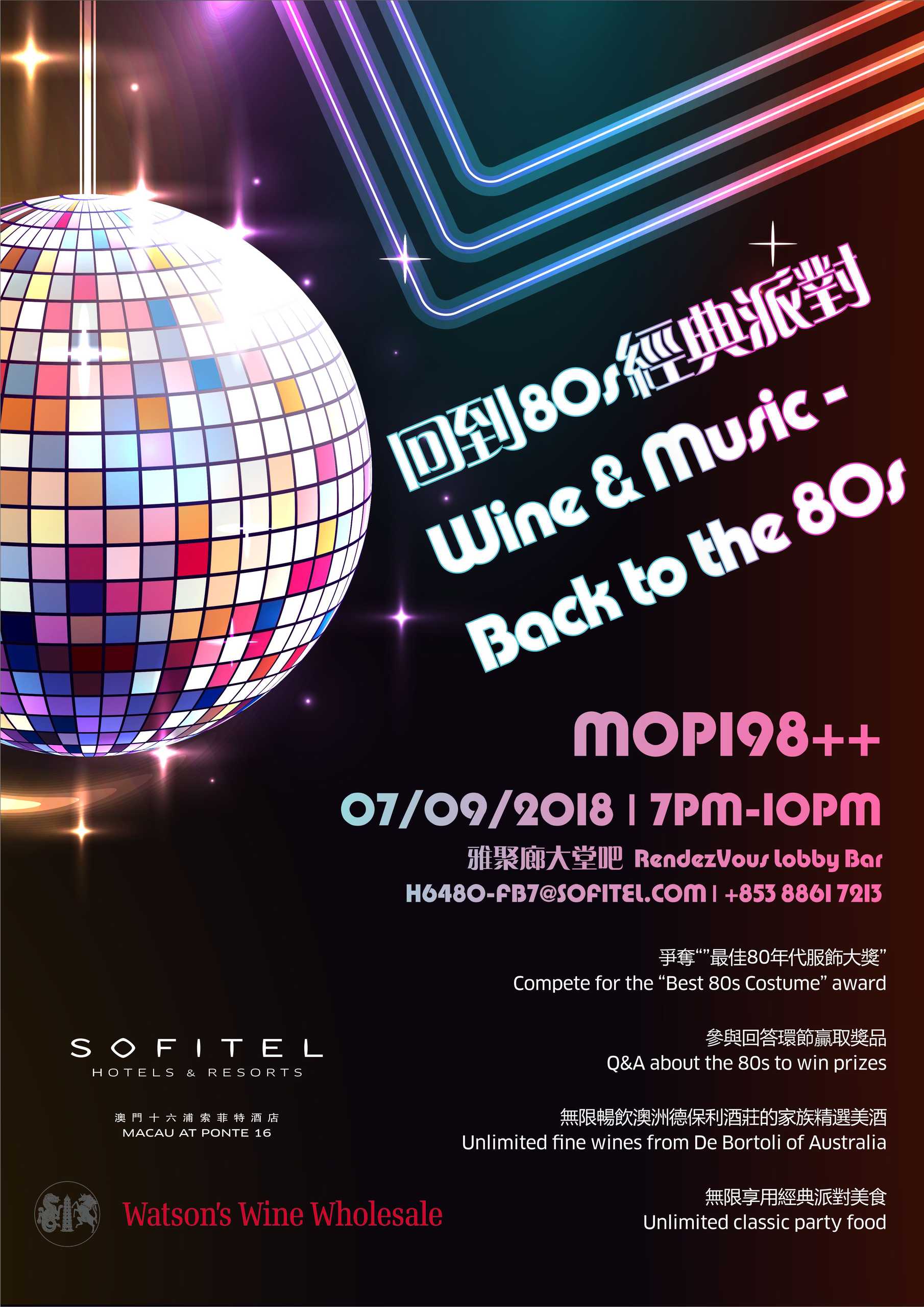 event poster for sofitel