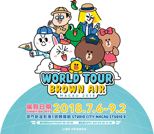 line friends event