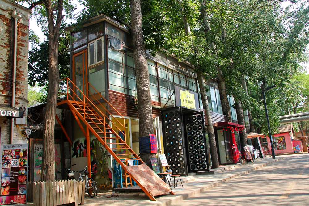 shops at 798 beijing