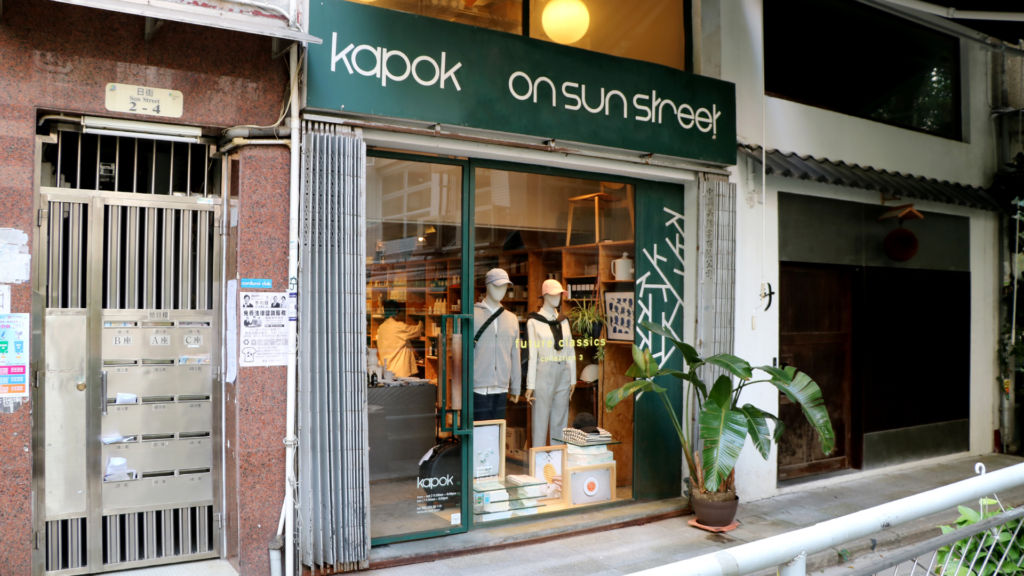 Kapok shop Macau Lifestyle 