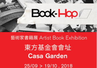 Macau Book Hop poster