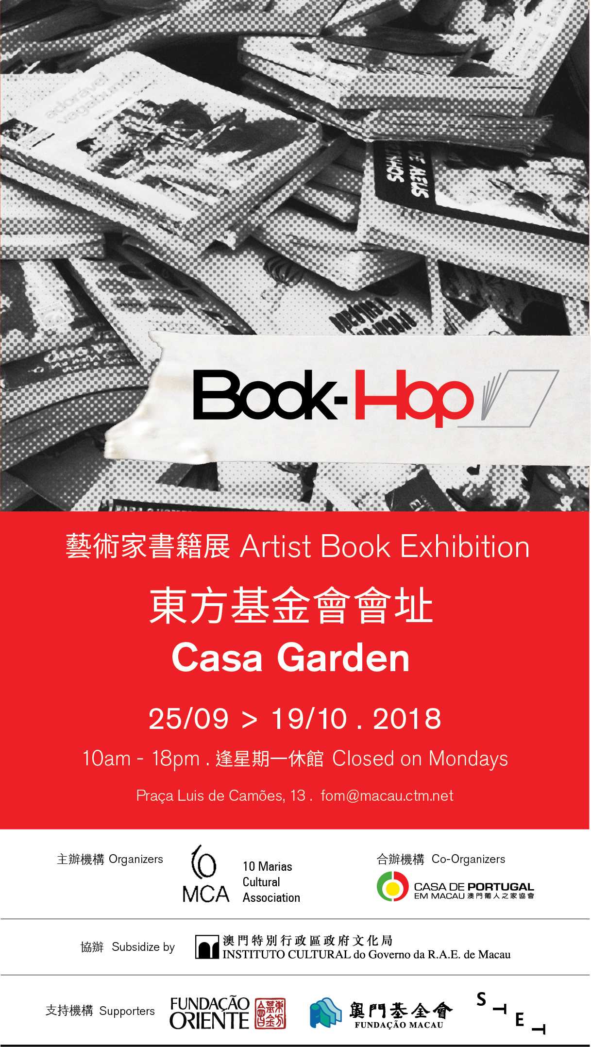 Macau Book Hop poster