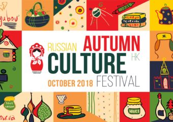 autumn russian festival banner