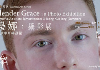 slender grace poster exhibition