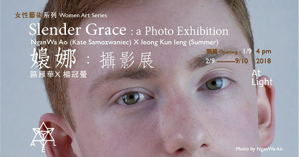 slender grace poster exhibition