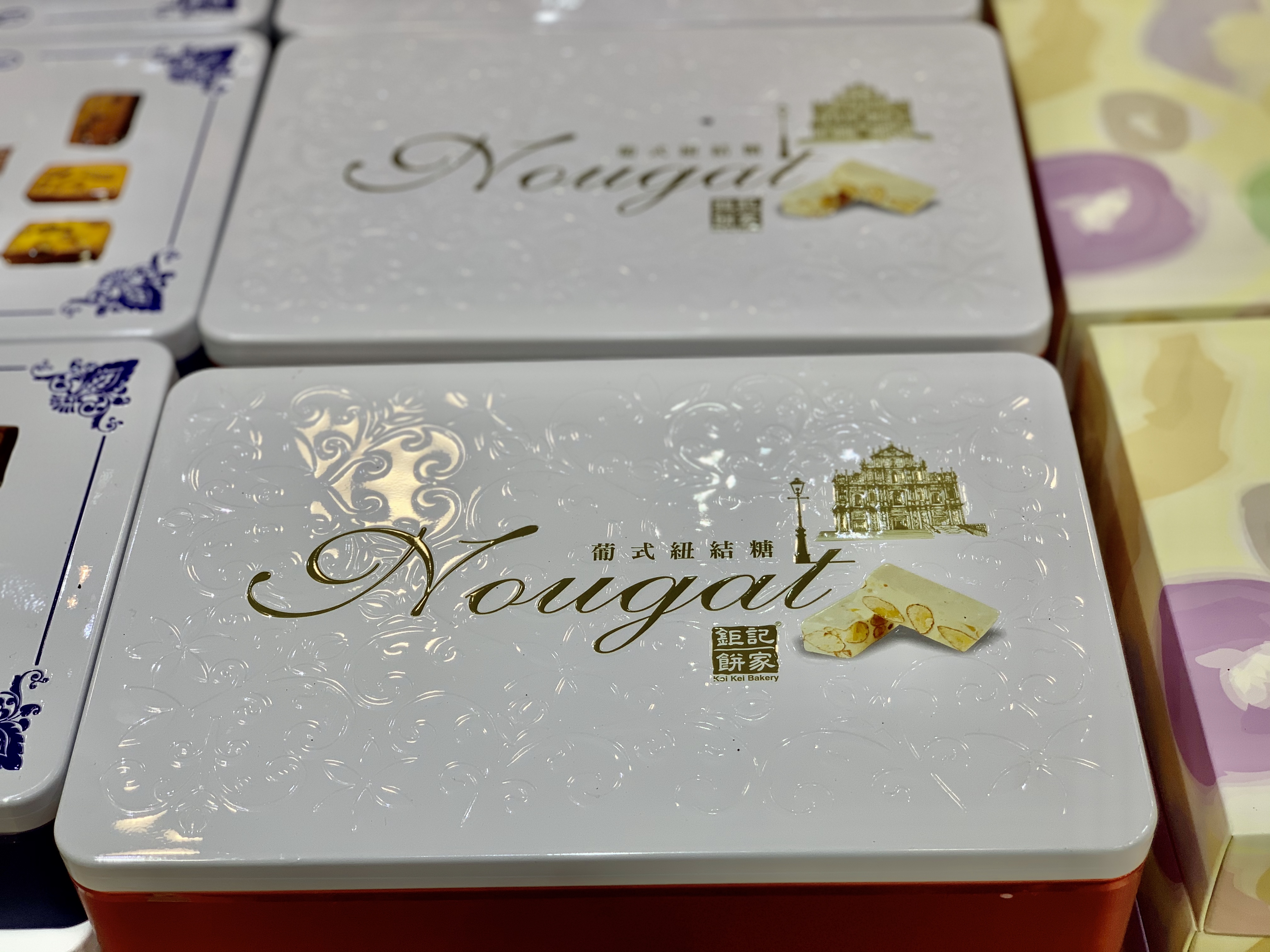 Nougat Box from Koi Kei Macau Lifestyle Local Macau Dessert