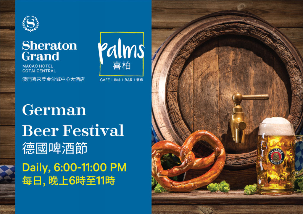 Sheraton_F&B_Palms – German Beer Promotion_banner-02