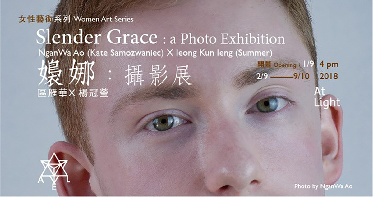 Slender Grace exhibition