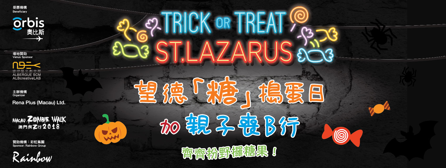 Trick or Treat St. Lazarus X Zom B Walk