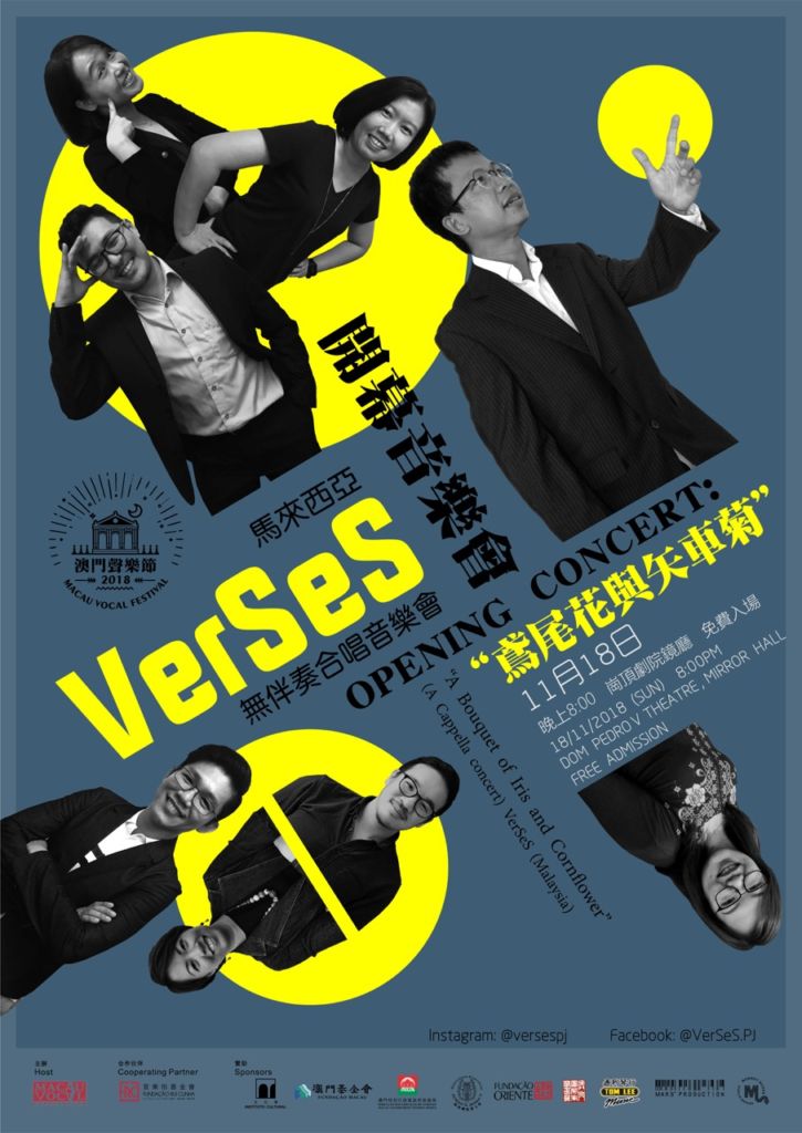 Versus poster_macau vocal festival