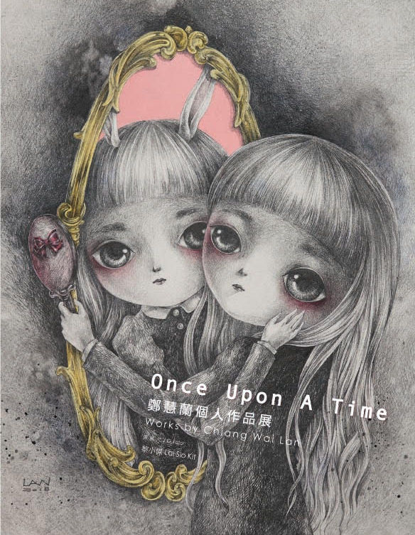 once upon a time_poster