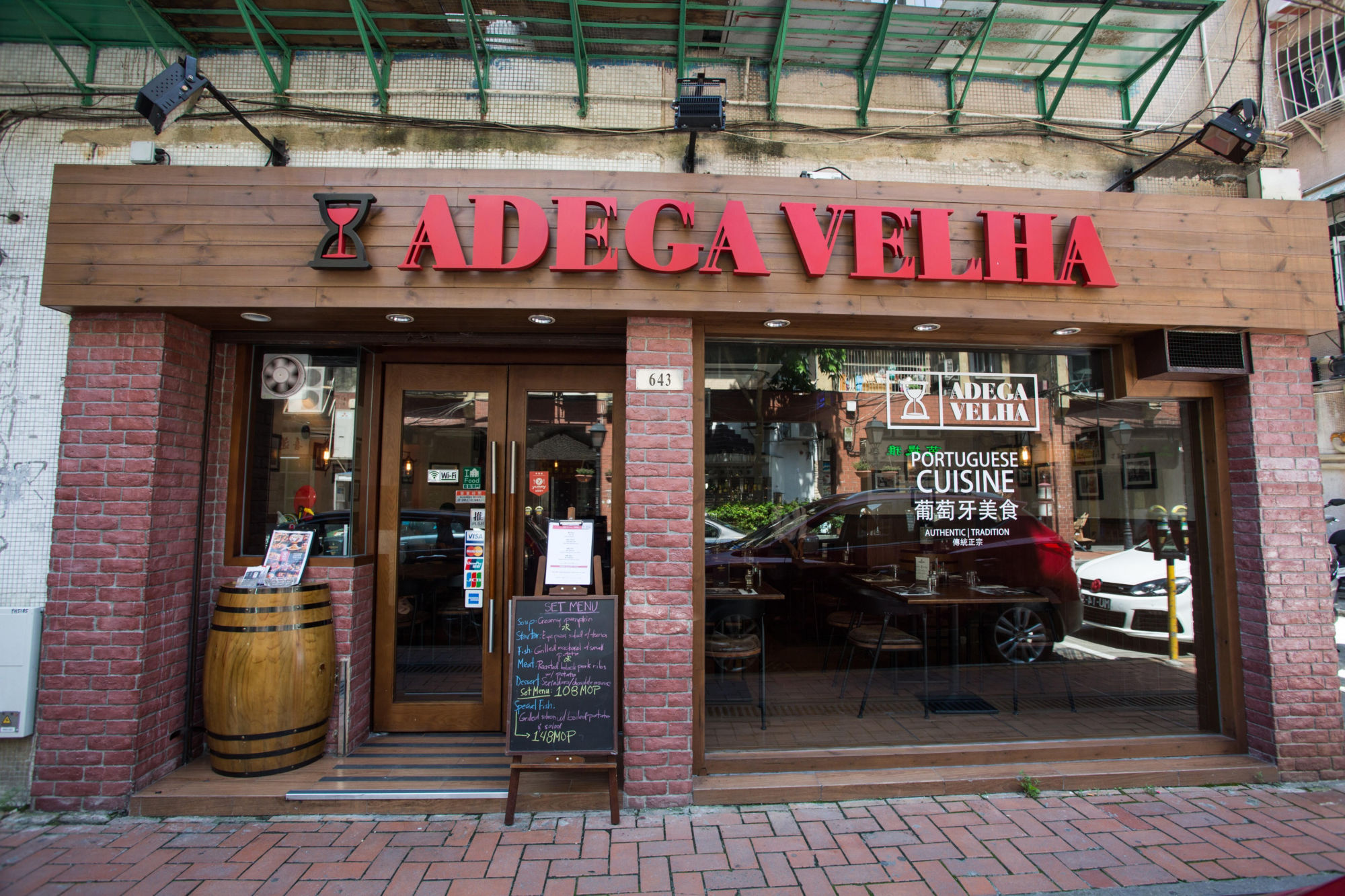 Portuguese restaurants in Taipa Village