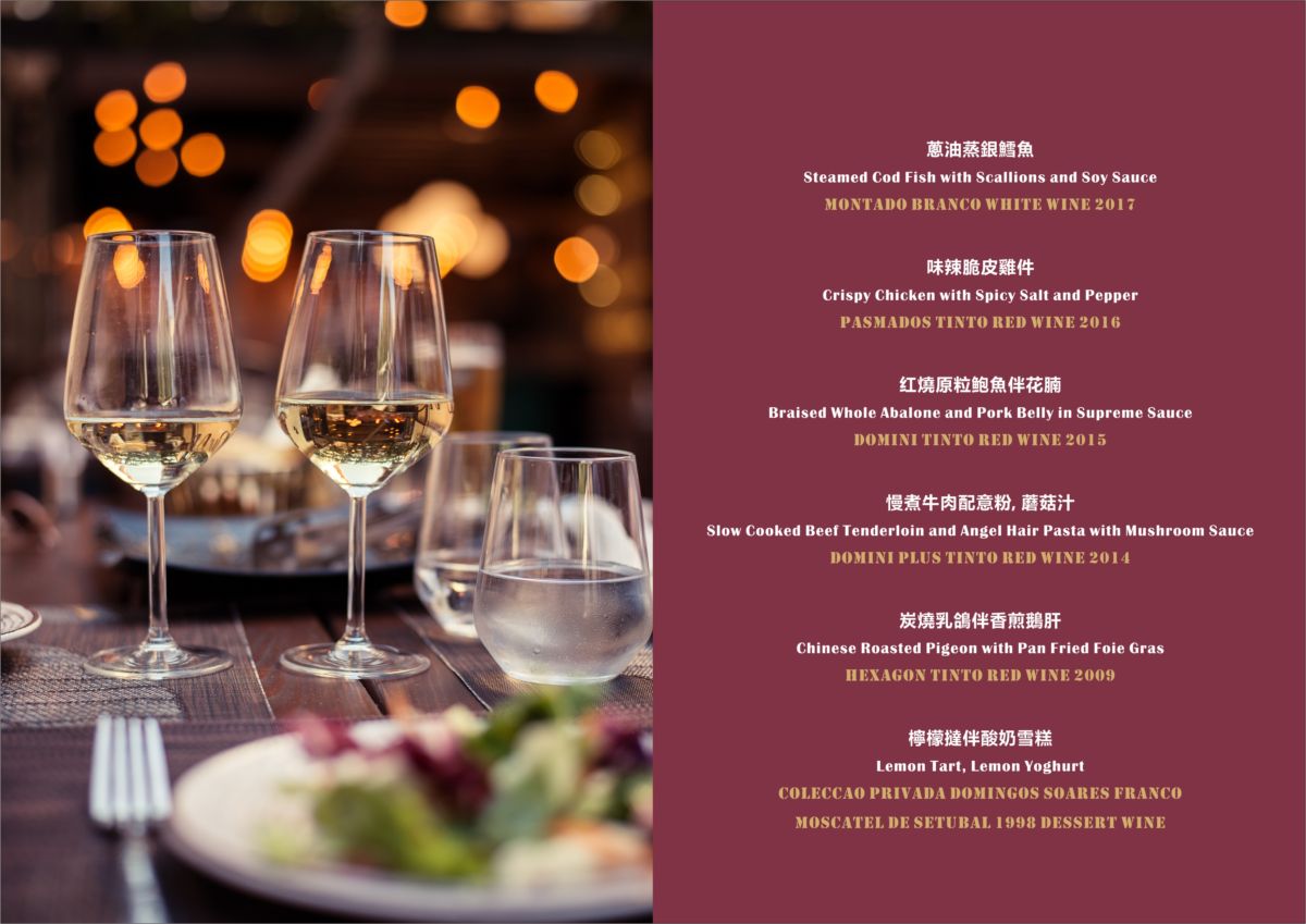 Sofitel wine dinner menu