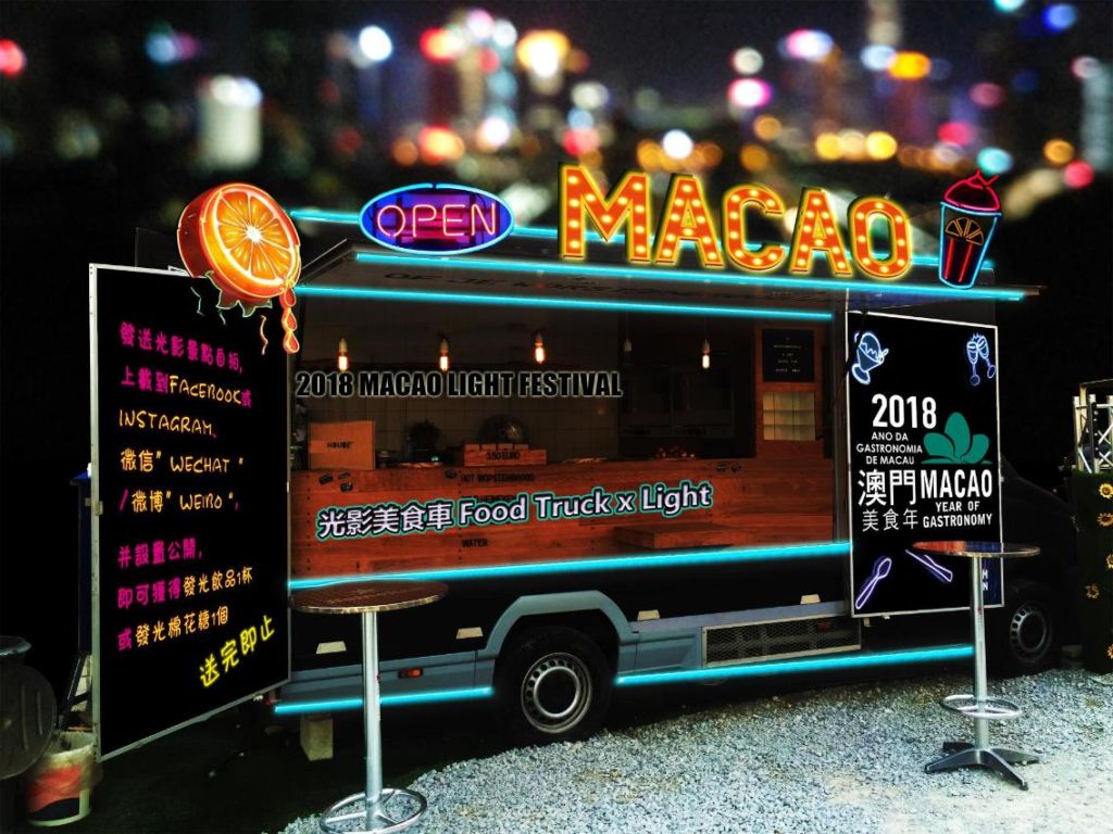 Macao Light Festival