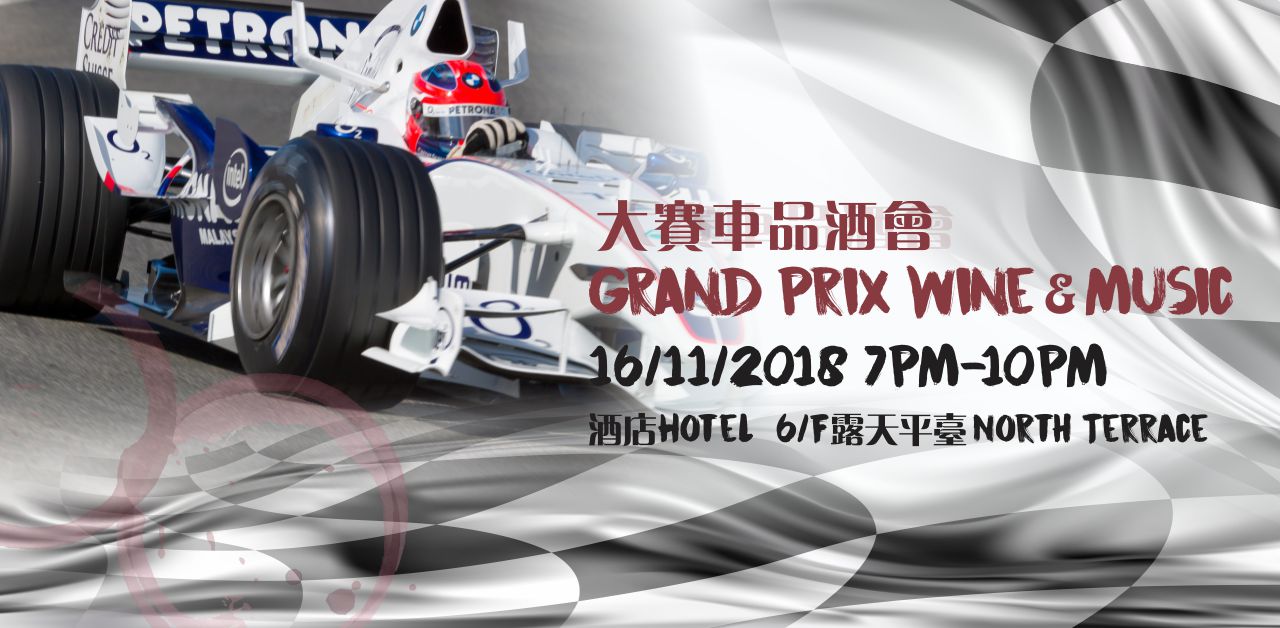 wine music-Banner_grand prix sofitel