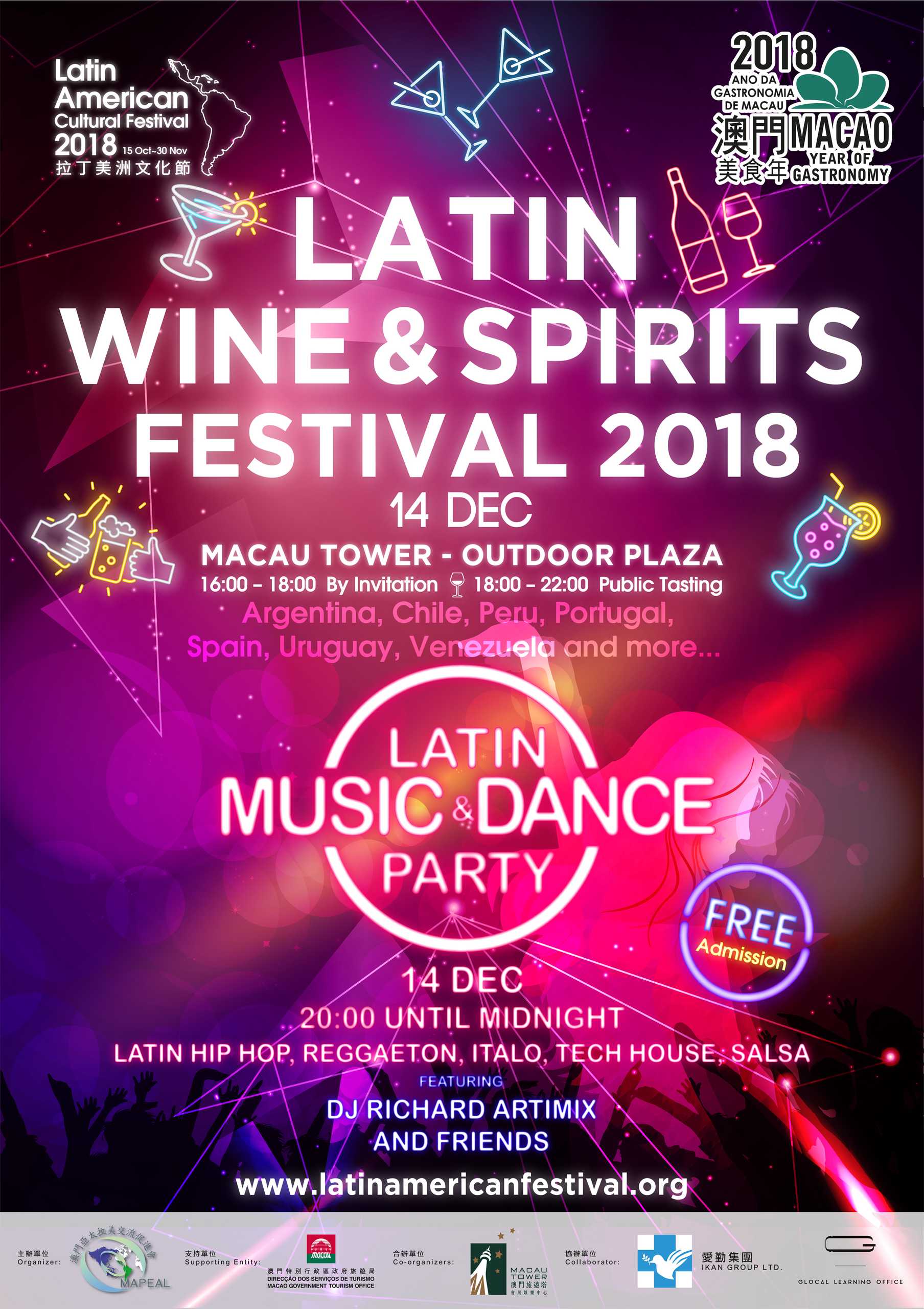 Latin Wine & Spirits Festival