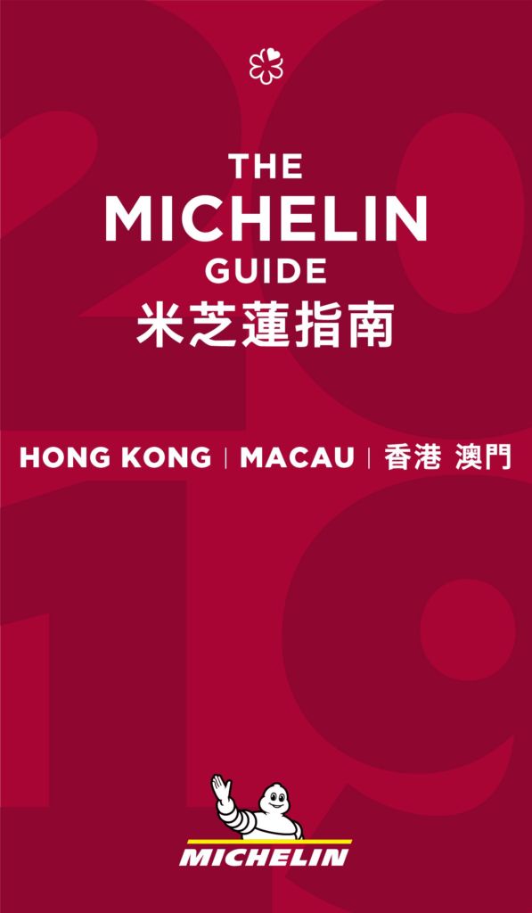 Michelin Guide Macau 2019 Restaurants Have Been Announced - Macau Lifestyle