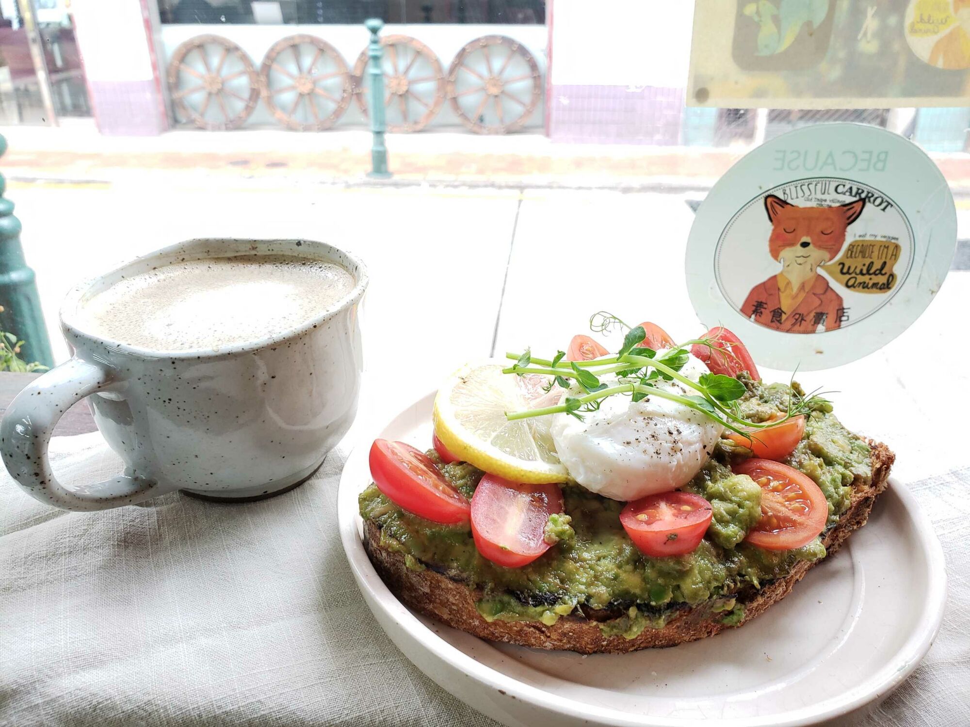 Blissful carrot_breakfast_avocado toast