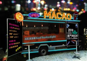 Macao-Light-Festival-1