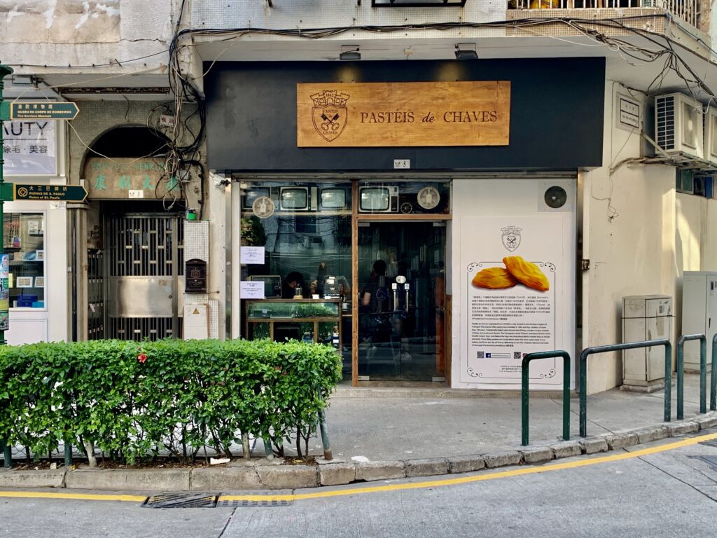 Pasteis de Chaves Outdoor Macau Lifestyle