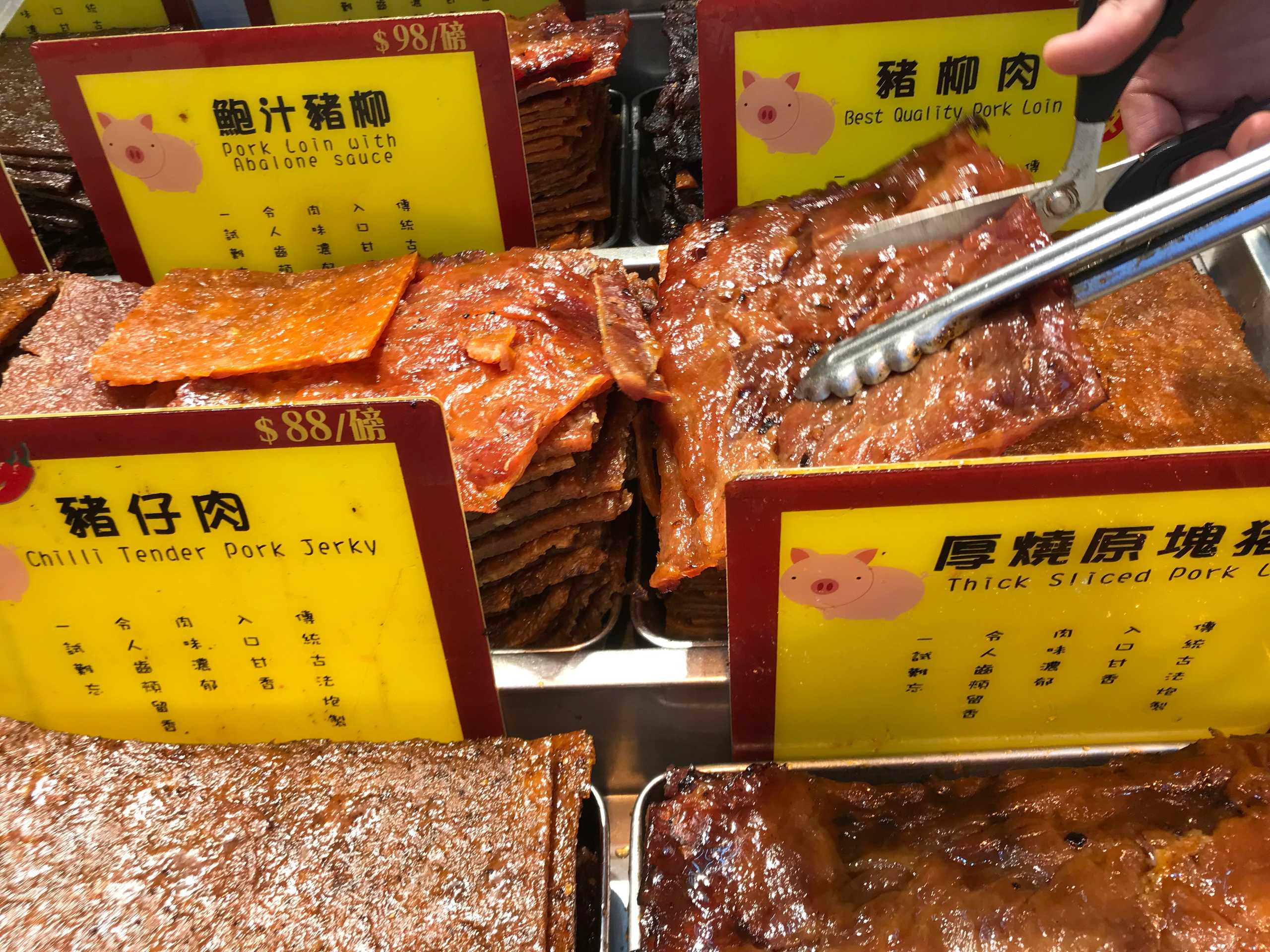 traditional macau snacks meat jerky koi kei