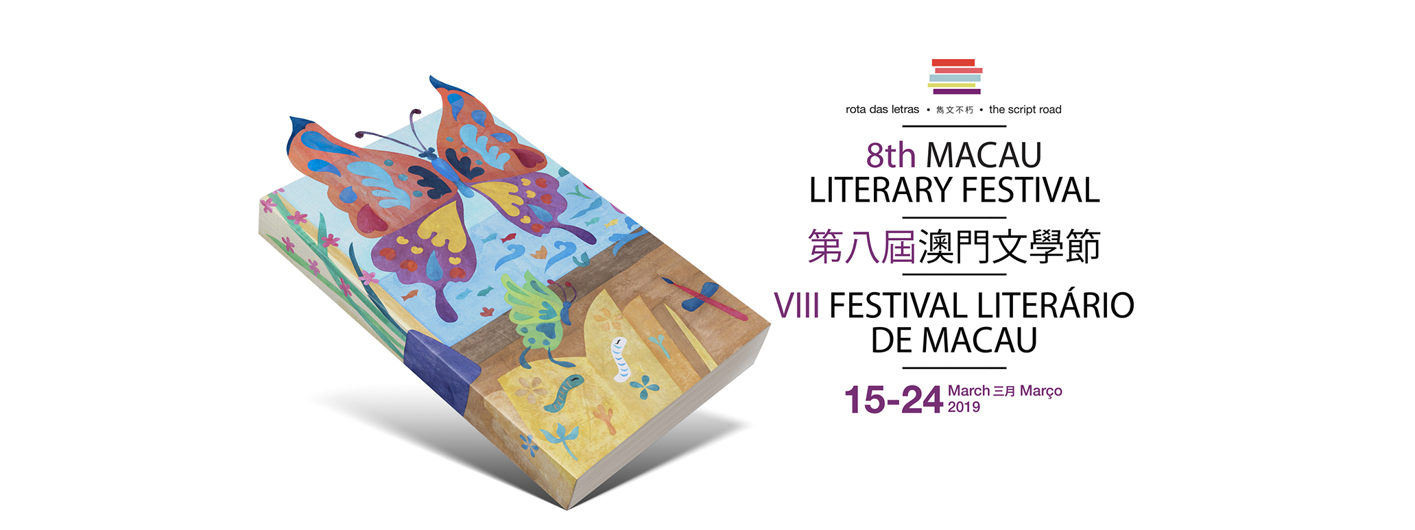 weekend St. Patrick's Day Macau Script Road Festival 2019