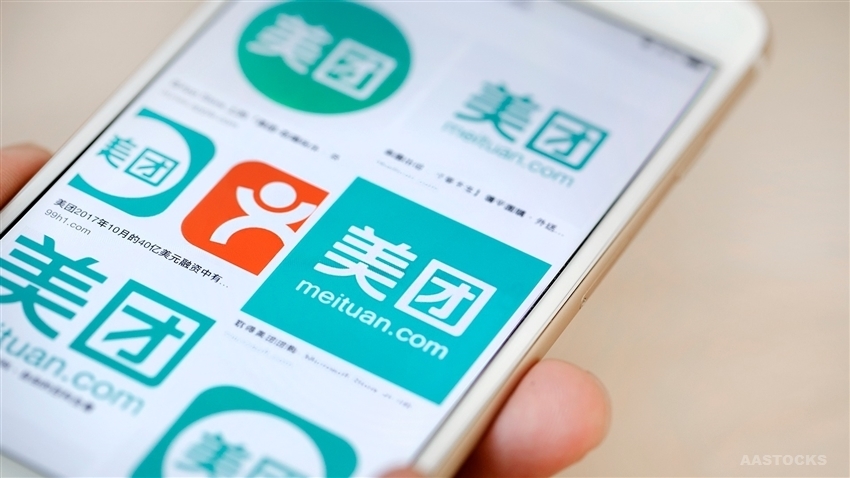 Meituan app China's social media