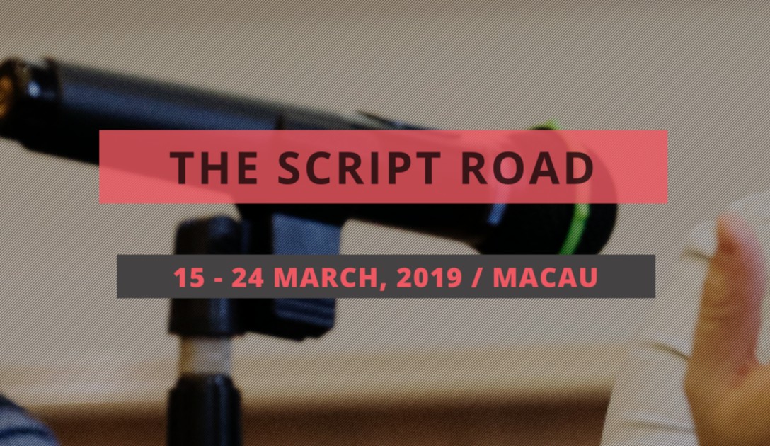 The Script Road–Macau Literary Festival's events 