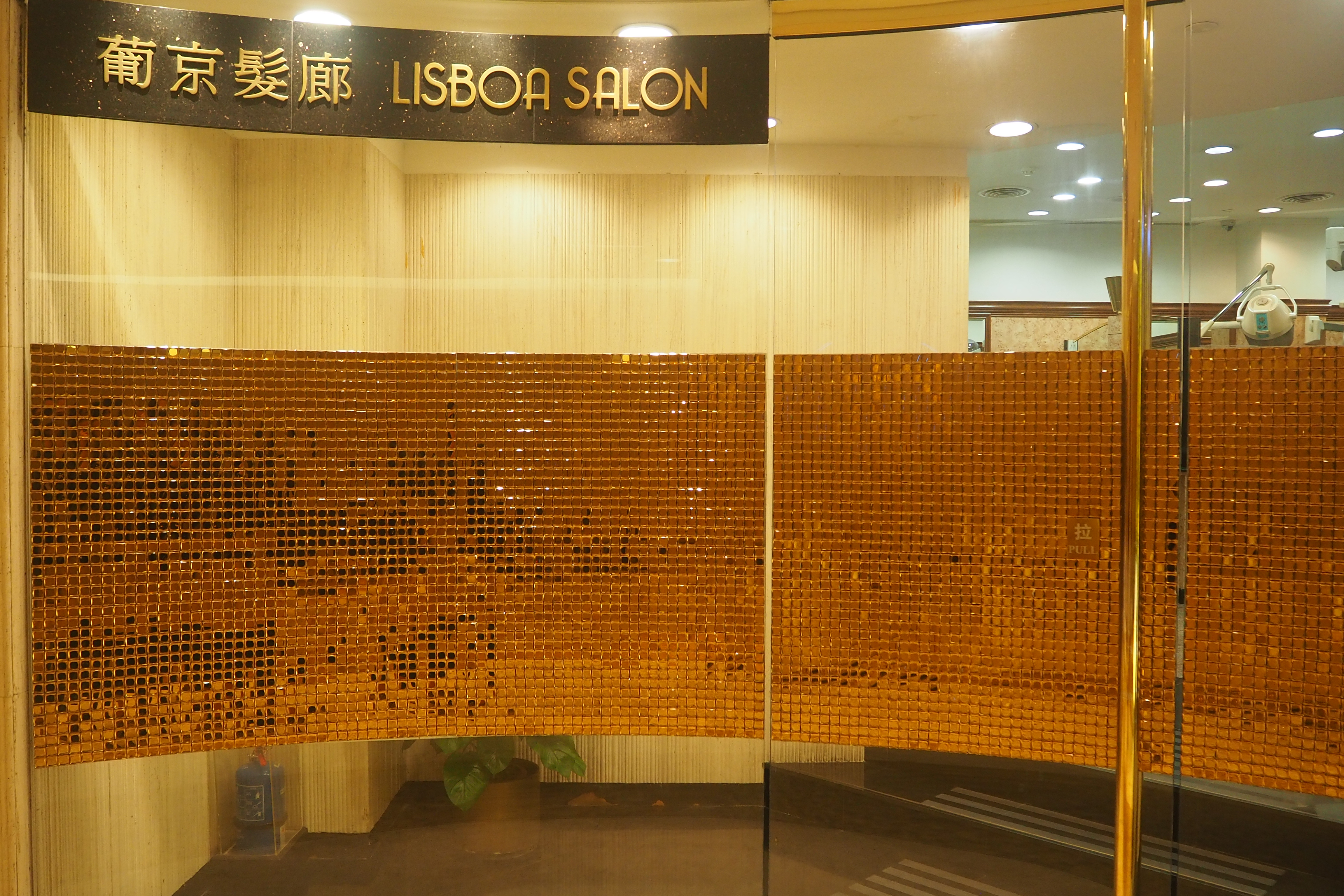 Barbershops Macau lisboa salon