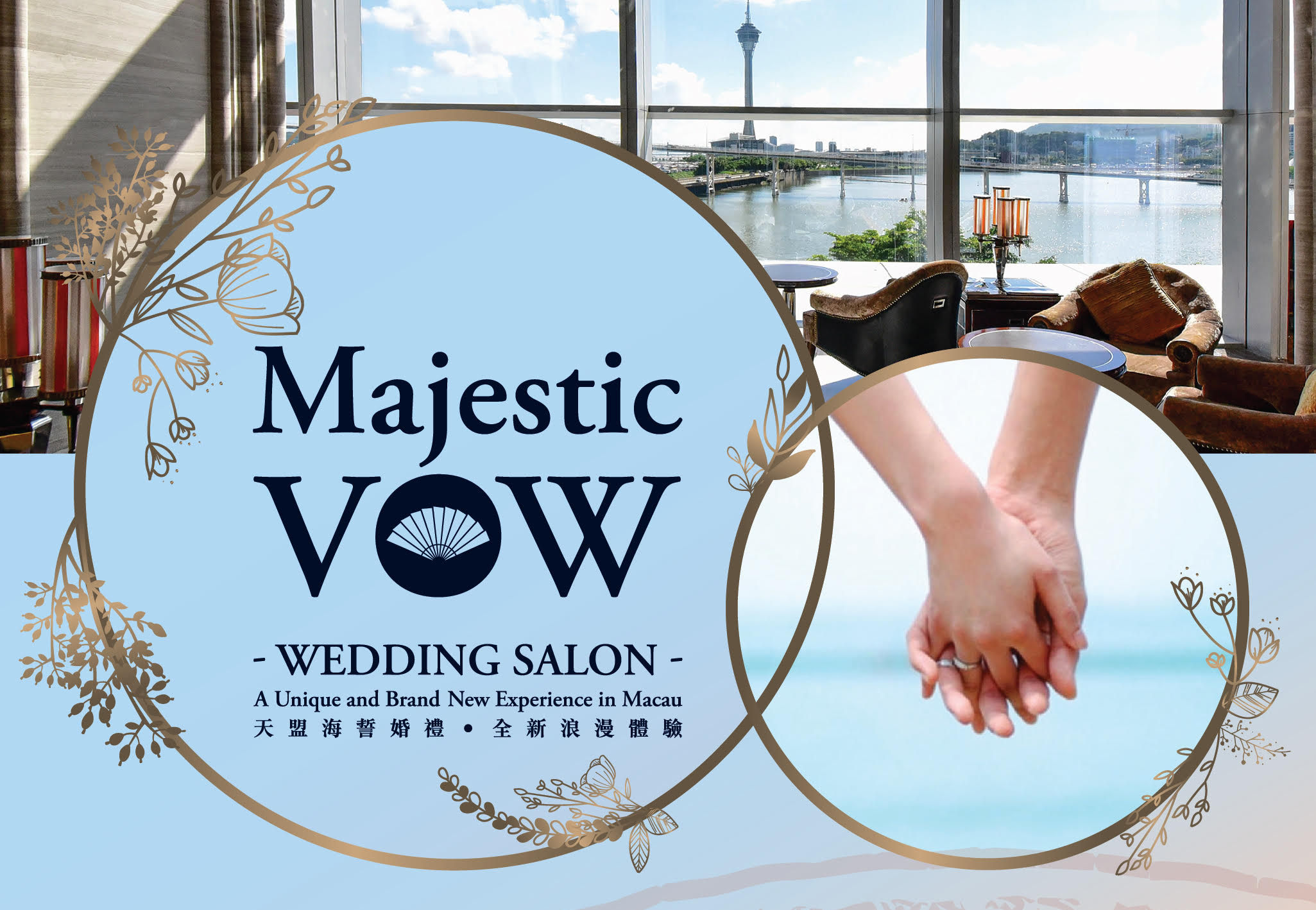 wedding salon vida rica bar