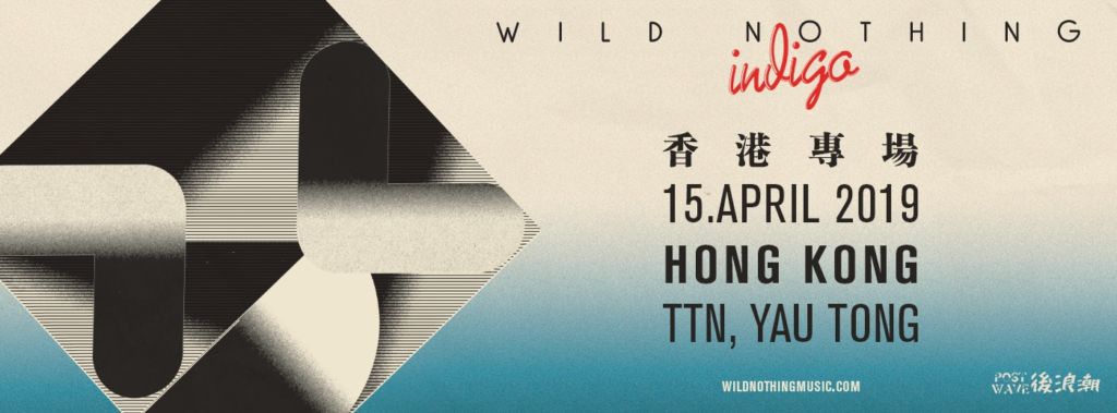 wild nothing concert banner