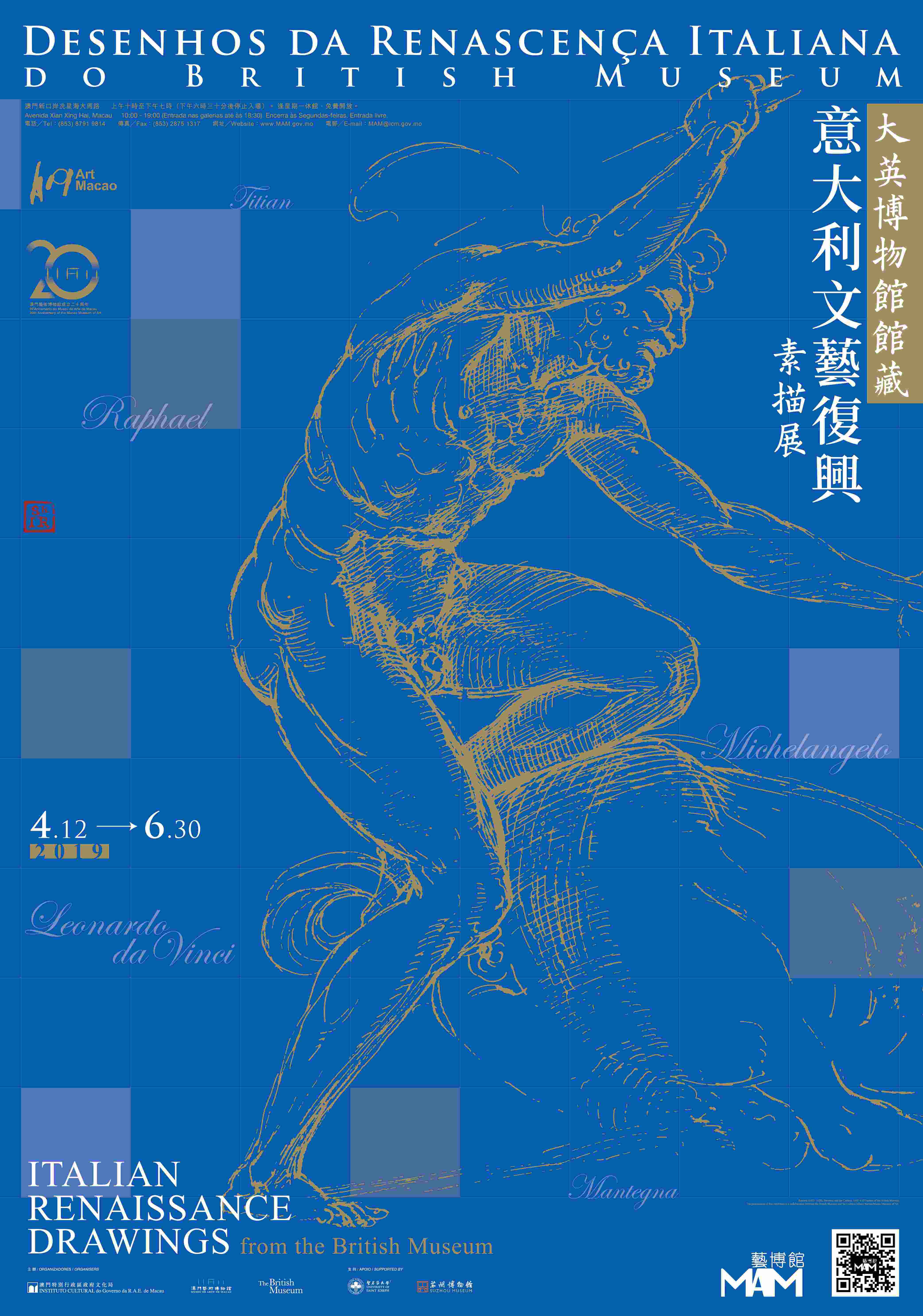 Italian renaissance drawings Macao Art